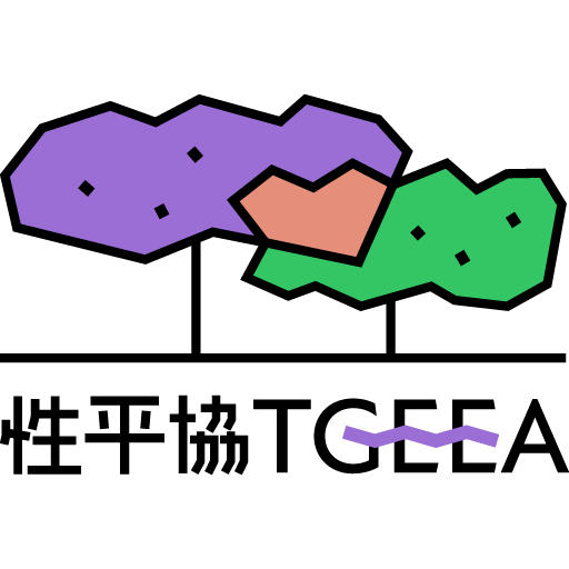 TGEEA台灣性別平等教育協會LOGO