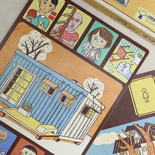 扮家家遊：不簡單的生活擴充：圖片 4