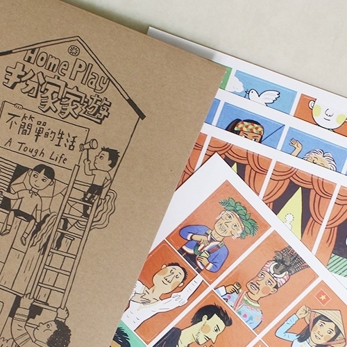 扮家家遊：不簡單的生活擴充：圖片 3