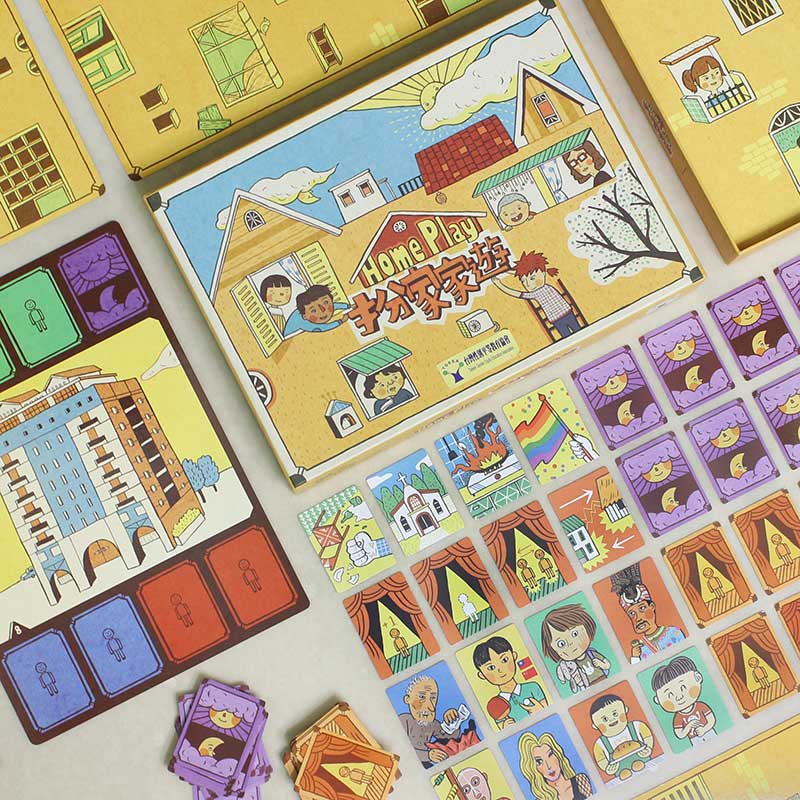 【組合優惠】扮家家遊基本版 + 不簡單的生活擴充：圖片 2