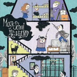 魔法學園霸凌防治桌遊 magic school board game