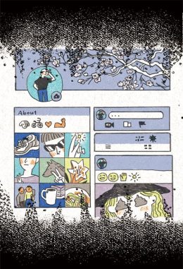 場地卡P14正面插畫_社群平台-min