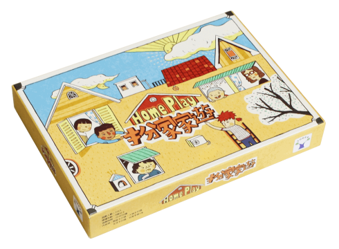 扮家家遊桌遊外盒
