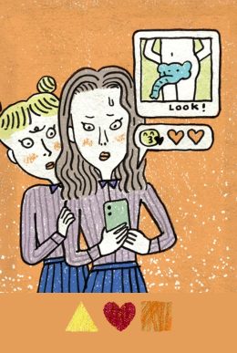 網路事件卡E4正面_網路性騷擾-min