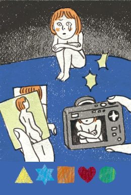 網路事件卡E6正面_性勒索-min