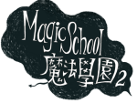 魔法學園2_icon